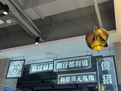 -柠檬树茶餐厅(海雅缤纷城店)