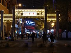 -吉庆街美食广场