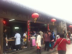 门面-聚香斋(东关街店)
