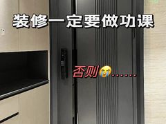 -聚通装潢(浦东旗舰店)