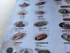 -二泉园老菜馆·百年无锡菜