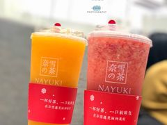 霸气草莓-奈雪的茶(市百一店)