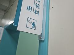 -北京观赏动物医院·24小时大型综合·猫专科·异宠专科