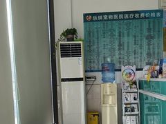 -乐琪宠物医院·犬猫专科·骨外科·急重症