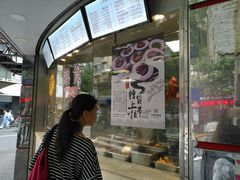 门面-王宝和酒家(黄浦店)