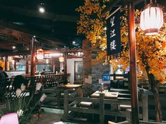 -卞氏菜根香·川菜(青羊万达店)