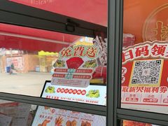 -虎头炸·潮汕南乳炸鸡(花都雅乐城店)