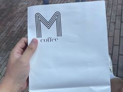 -大酉·M Coffee(北京美术馆店)
