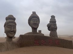 -库木塔格沙漠