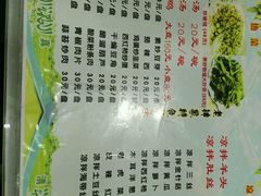 android_upload_pic-老钟家烤羊排·敦伊阁清真餐厅胡羊焖饼