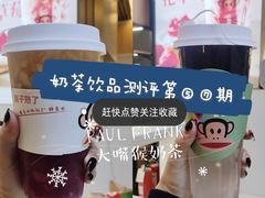 -威高广场