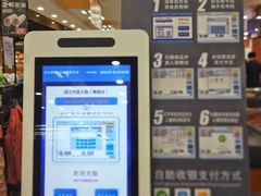 -昌大昌(鹰展店)