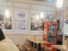 -零贰玖油泼面(大悦城店)