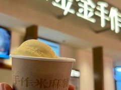 -小金金手作(金象城店)