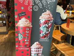-星巴克臻选(周浦万达店)