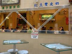 -义顺牛奶公司(新马路老店)