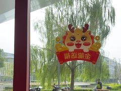 -极乐小煮·成都冒菜(科技绿洲店)
