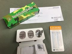 -上海国际旅行卫生保健中心(浦东分中心)