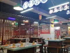 -怒火八零串串火锅(大渡口新天泽店)
