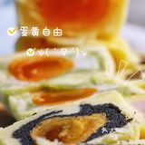 今日实现了蛋黄自由(*¯︶¯*)法式蛋烧🔥超绝！