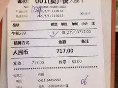 -钱库里海鲜自助(星海广场店)