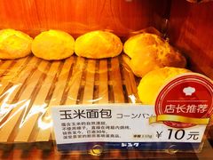 玉米面包-都恩客(高岛屋百货店)