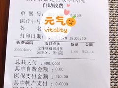 -上海市嘉定区安亭医院