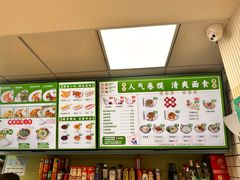 -田三卷馍(火车站店)