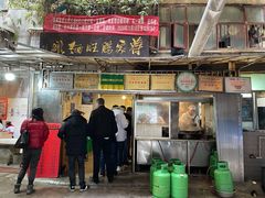 门面-蒋家肠旺面馆老店(合群路店)