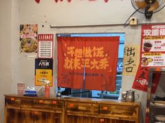 -王大乔泡椒米线·小火锅(星城天地店)
