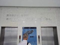 -苏州大学理想眼科医院