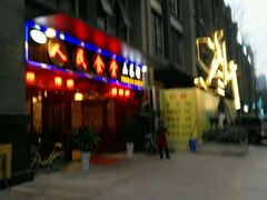 -人民公社食堂