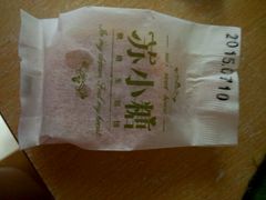 android_upload_pic-苏小糖(鼓浪屿三丘田花园店)