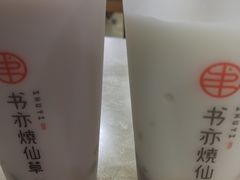 -书亦烧仙草(北大街店)