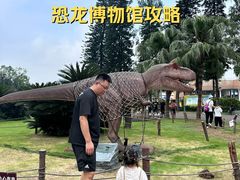 -自贡恐龙博物馆