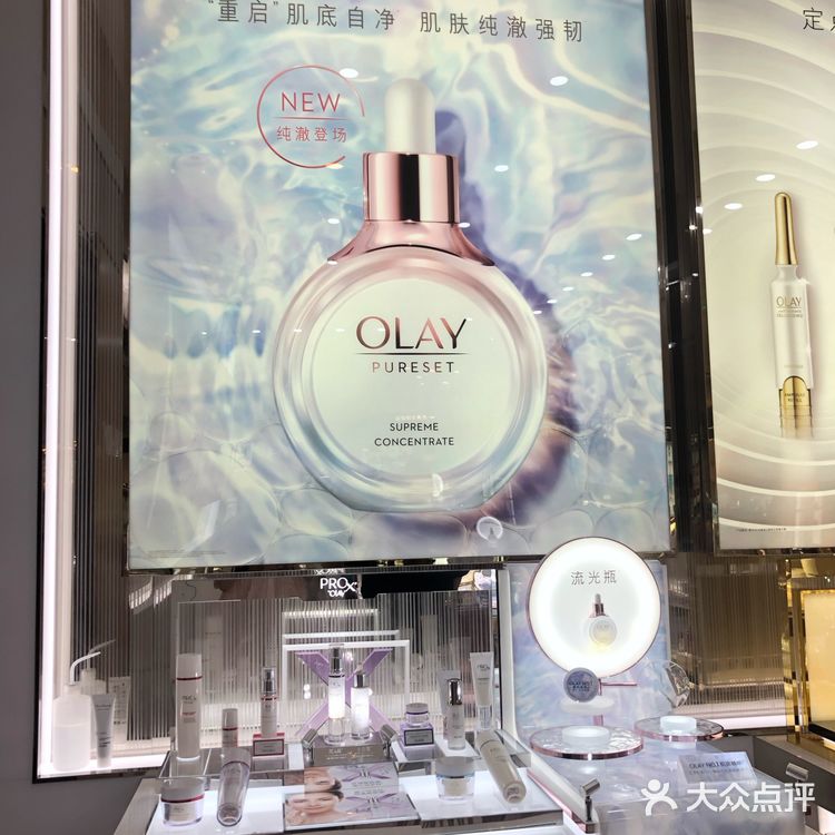 OLAY玉兰油流光瓶免费领