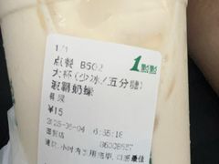 -1点点(国贸店)