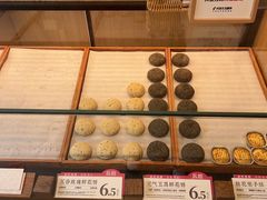 -嘉华鲜花饼(大理元帅府店)