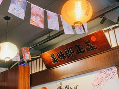 -合风谷(南下塘店)