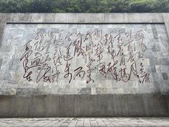 -娄山关景区