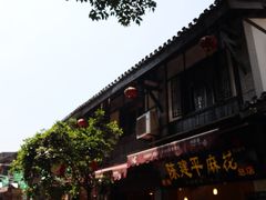 -陈建平麻花(磁器口总店)