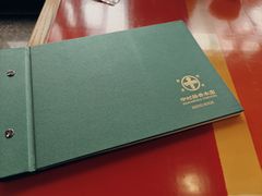 -中村藤吉(本店)