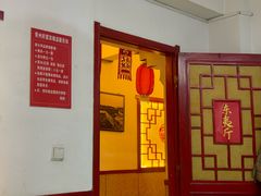 -青州府·青州菜