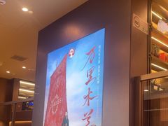 -霸王茶姬(上海恒基名人店)