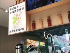 -蔡澜Pho·越南粉餐厅(海上世界店)