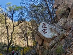 -天津盘山风景名胜区