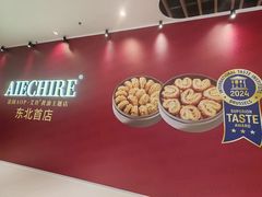 -沈阳铁西万象汇