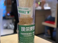 活体金针菇-羊来顺冰煮鲜羊 铁锅烀羊肉(中央大街店)