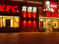 门面-肯德基(南站店)