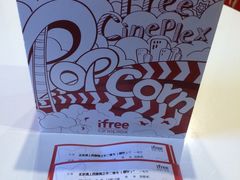 -自由人影城(大庆唐人中心店)